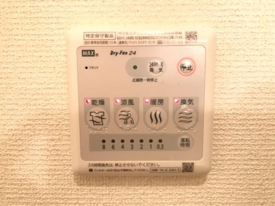 浴室乾燥機