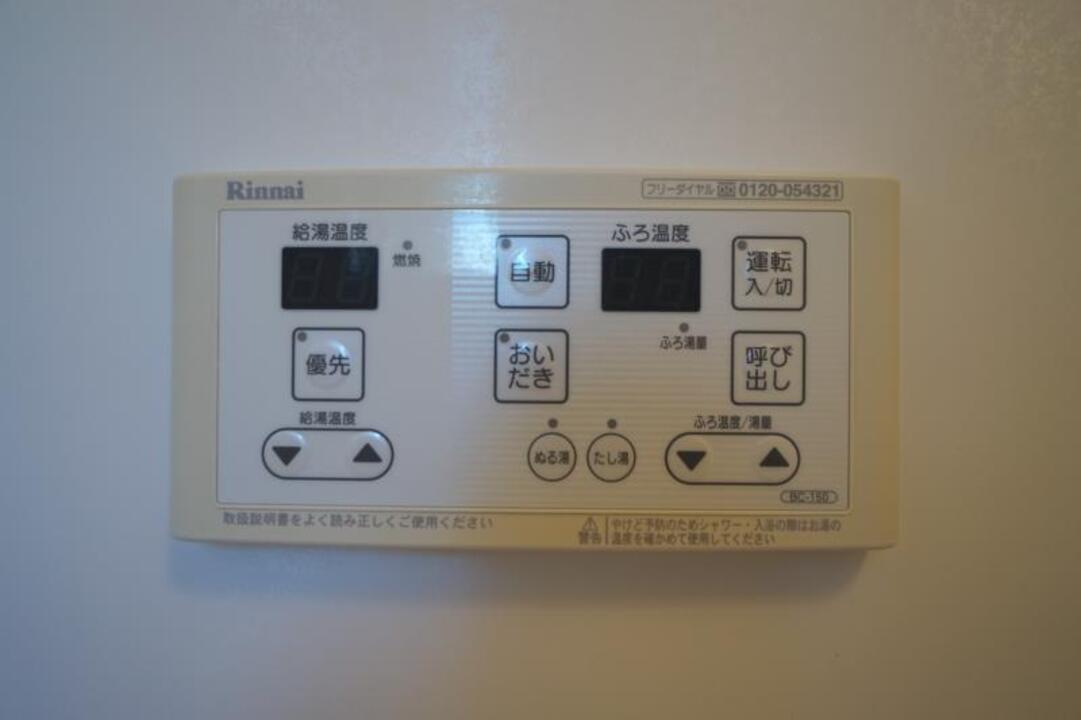 給湯パネル