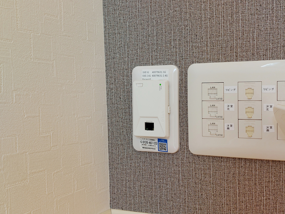 インターネット