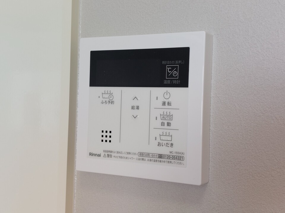 給湯パネル