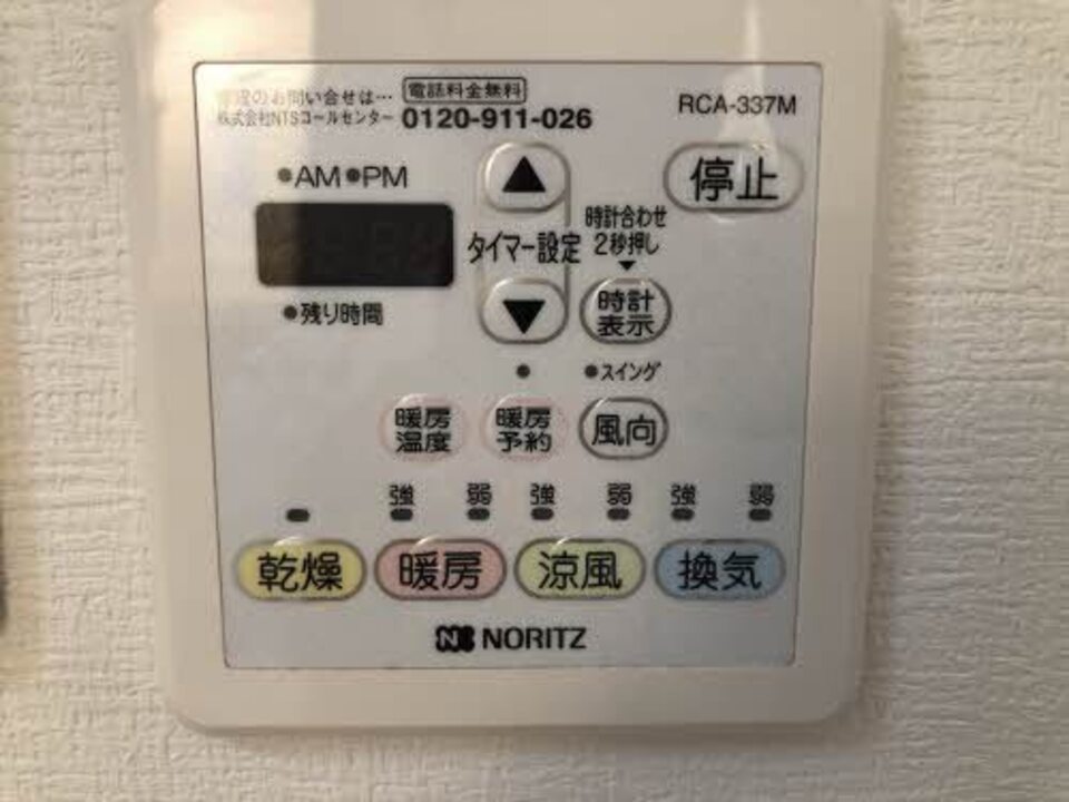 浴室乾燥機