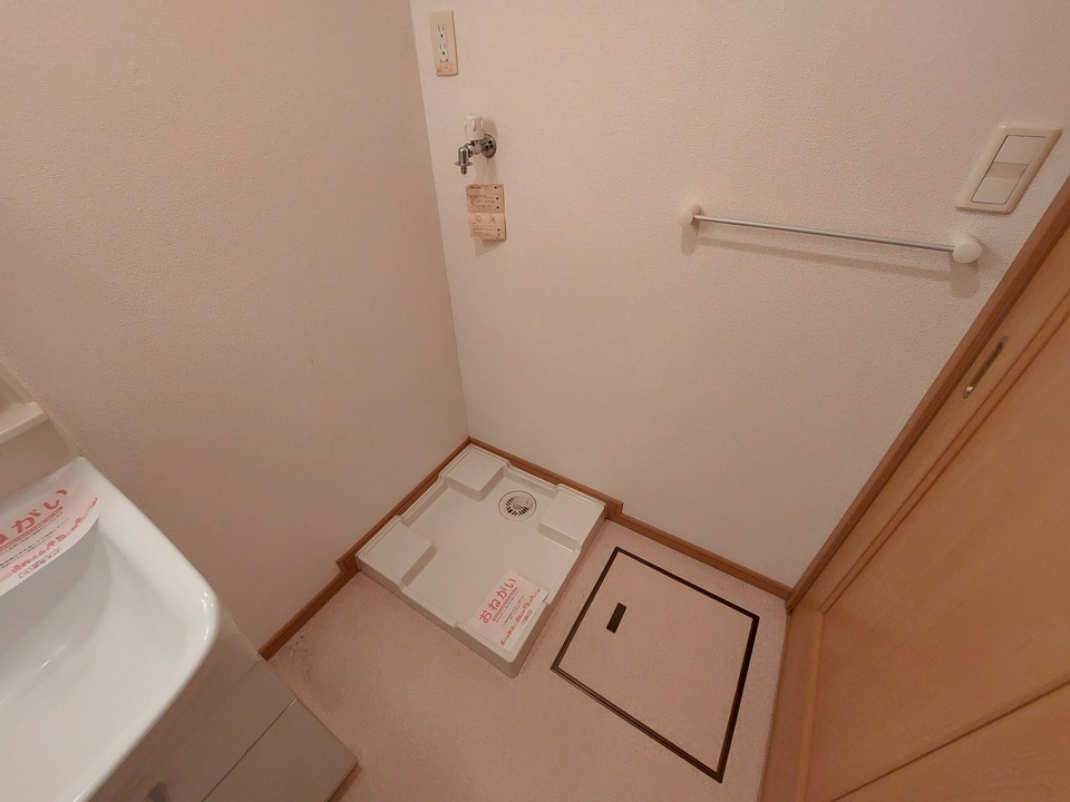 洗濯機置場