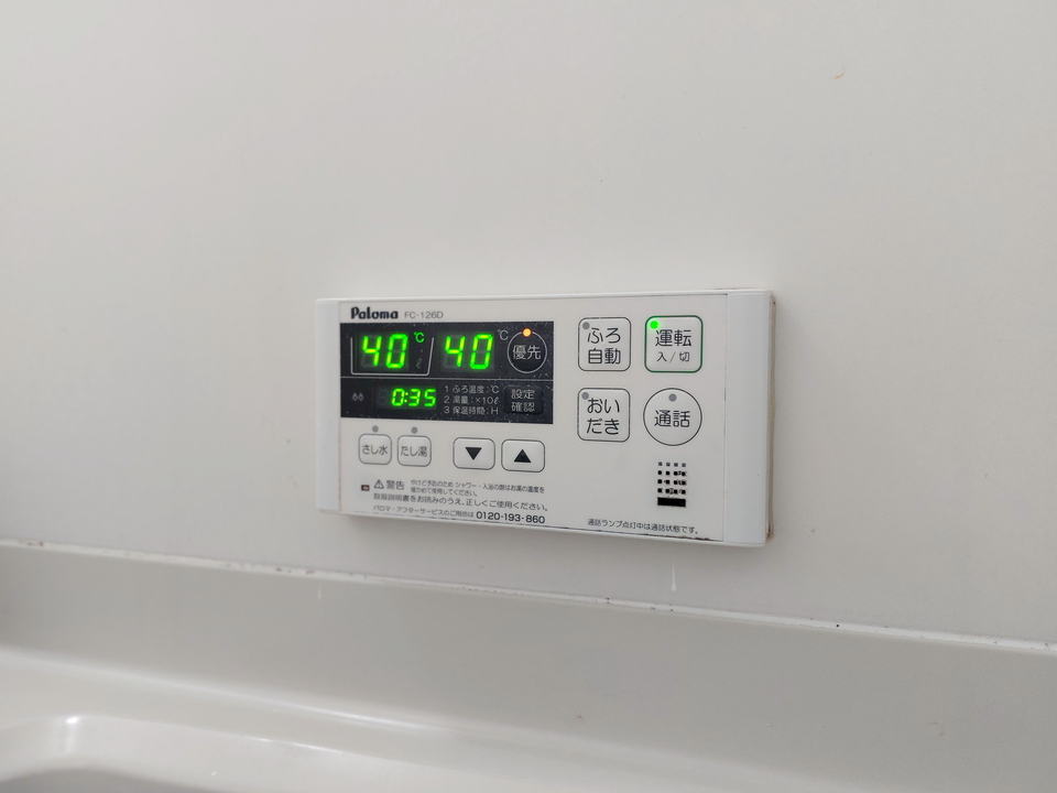 給湯パネル