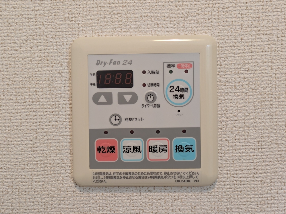 浴室乾燥機