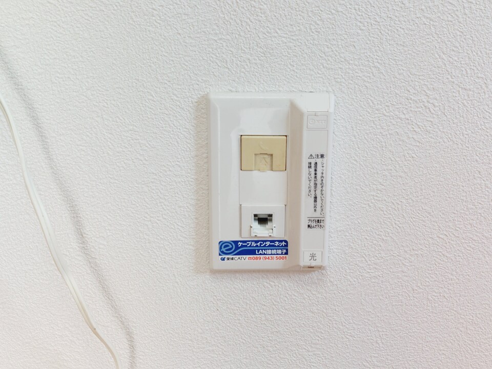 インターネット