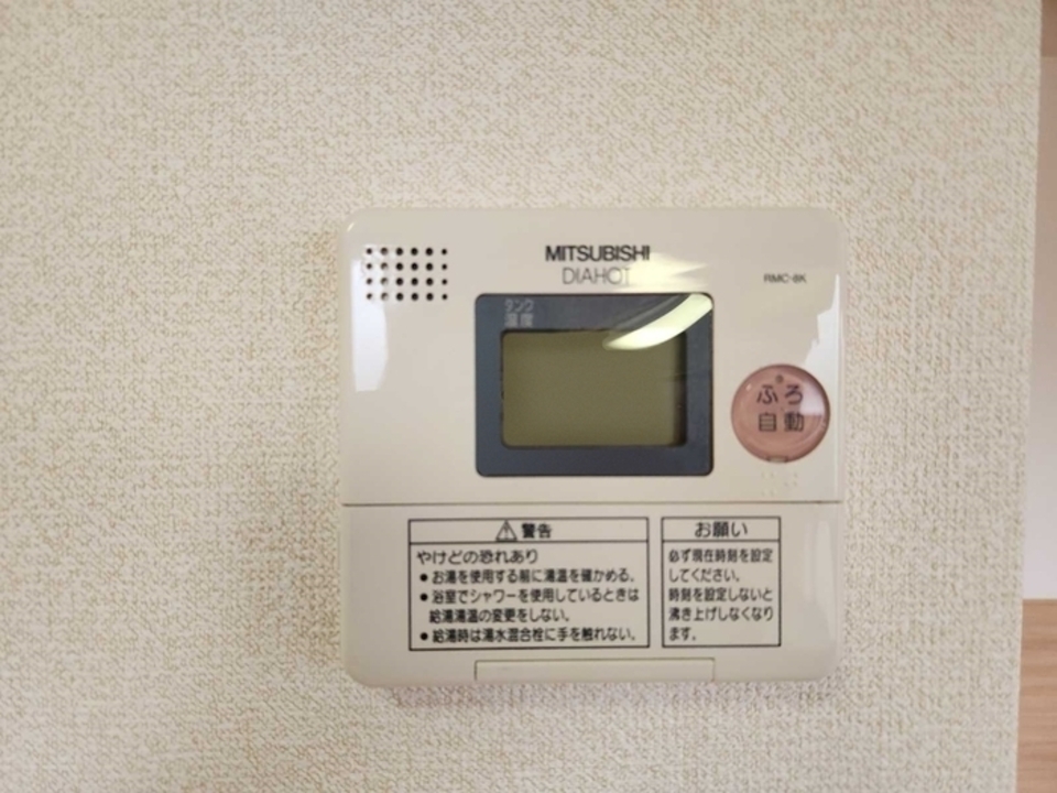 給湯パネル