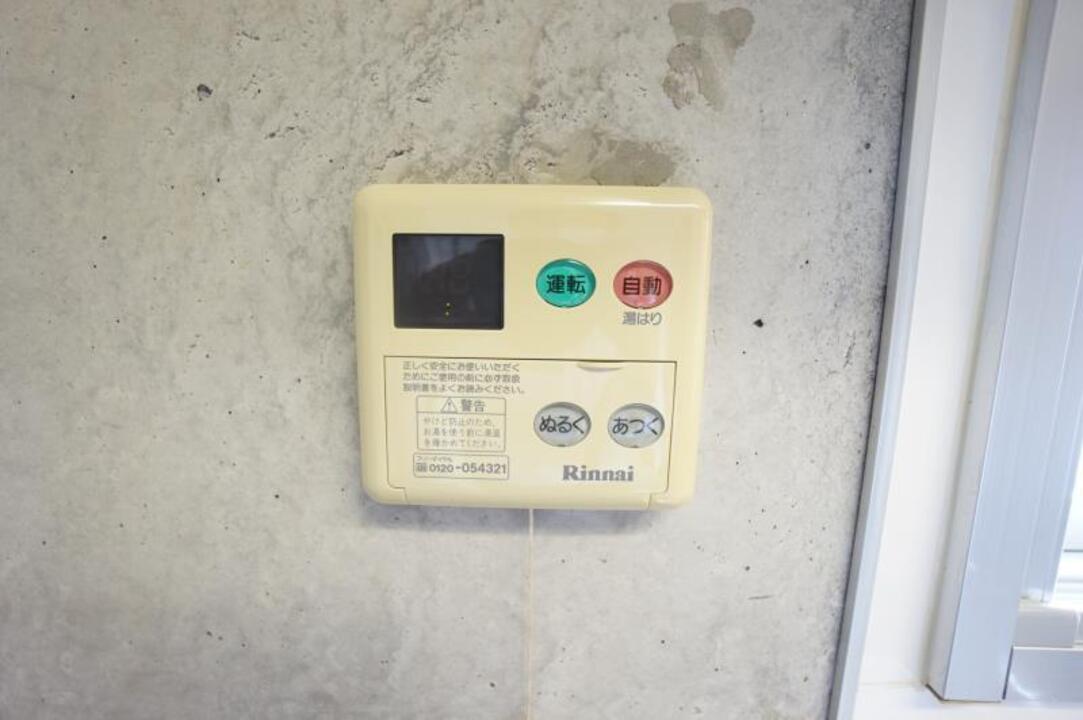 給湯パネル