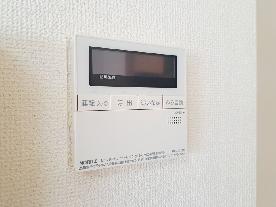給湯パネル