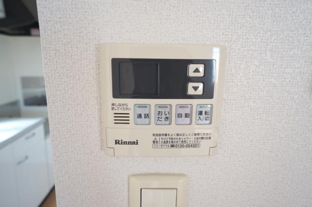 給湯パネル