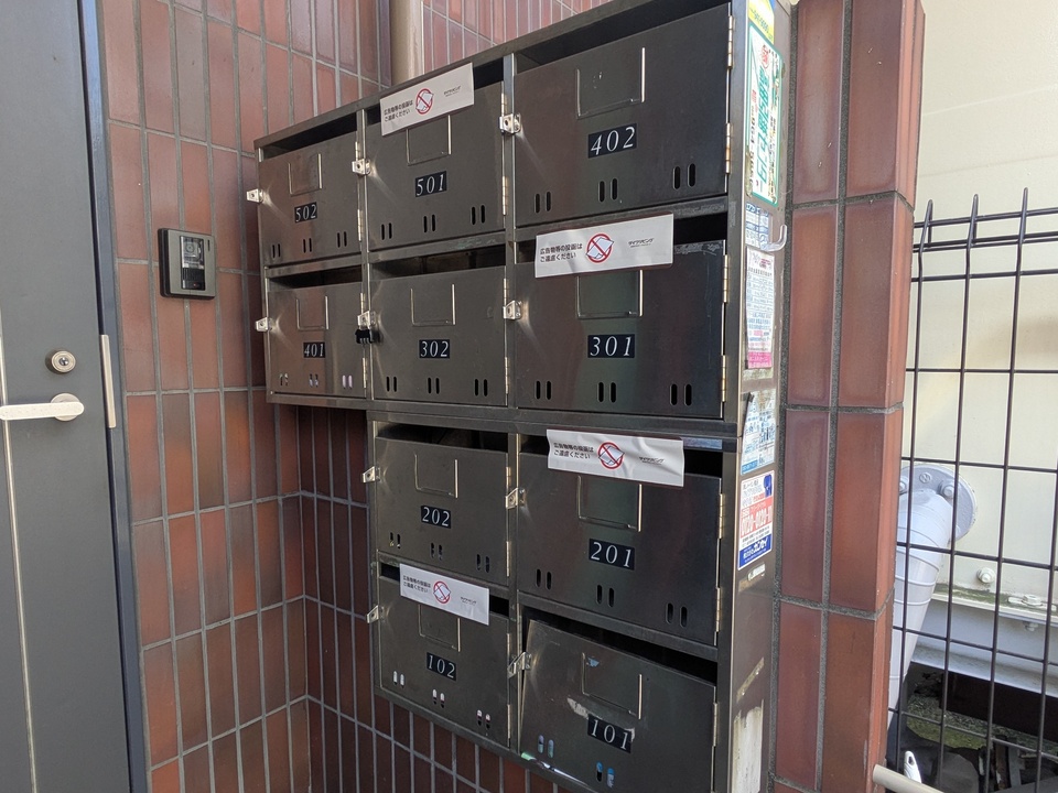 メールBOX