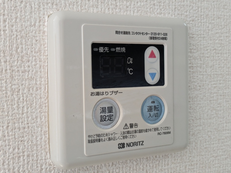 給湯パネル