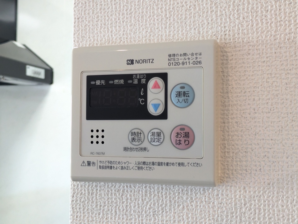 給湯パネル