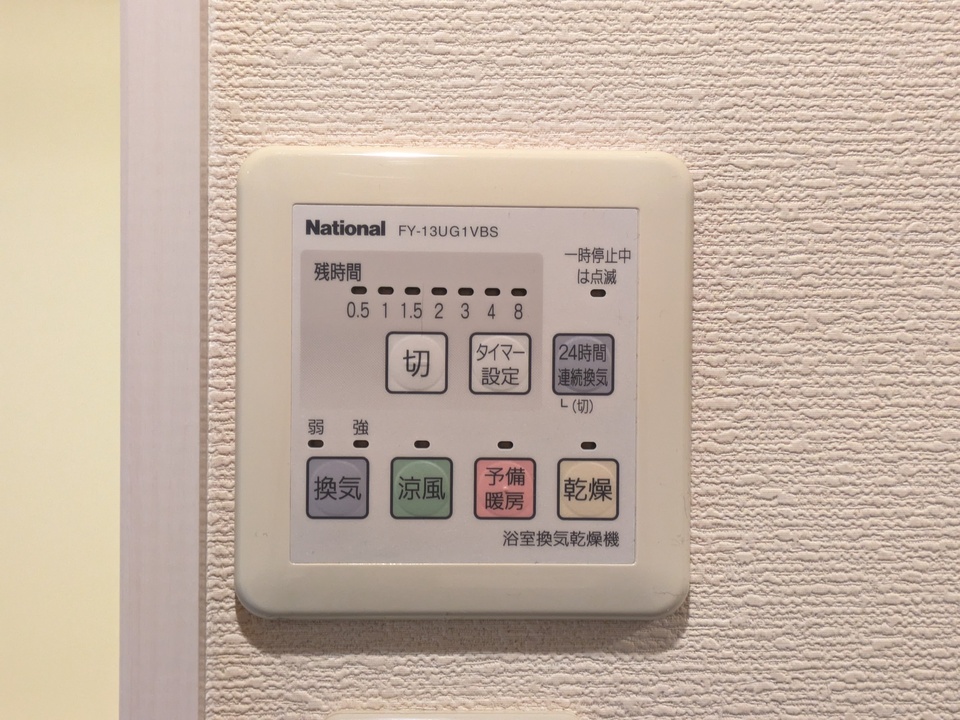 浴室乾燥機