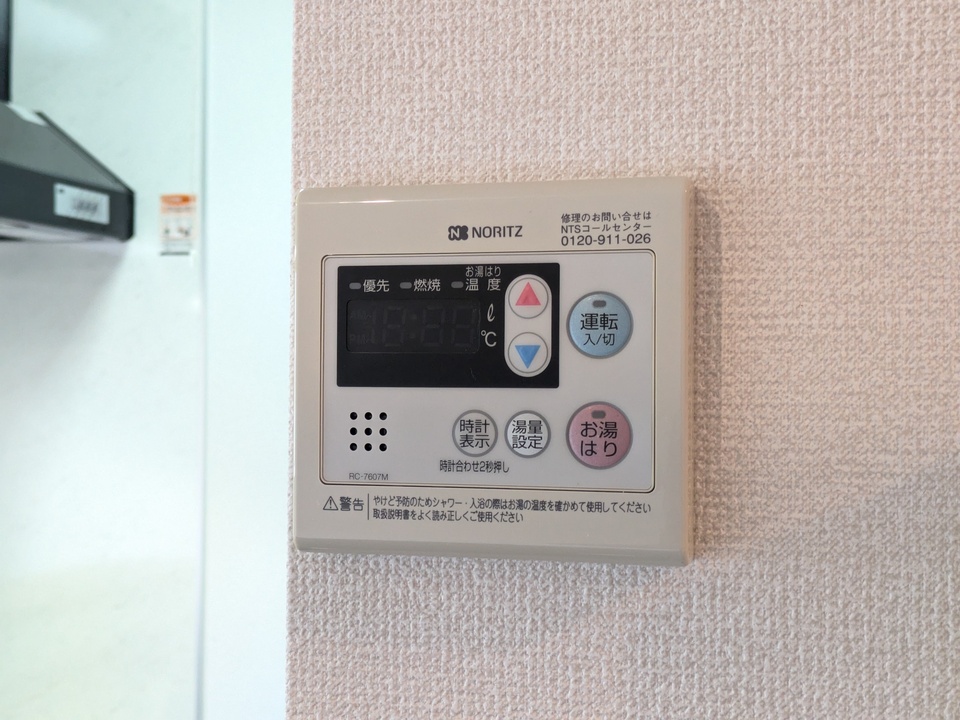 給湯パネル