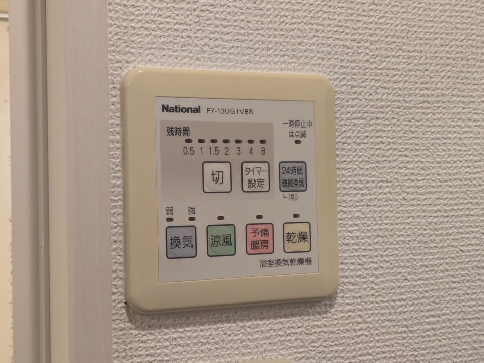 浴室乾燥機