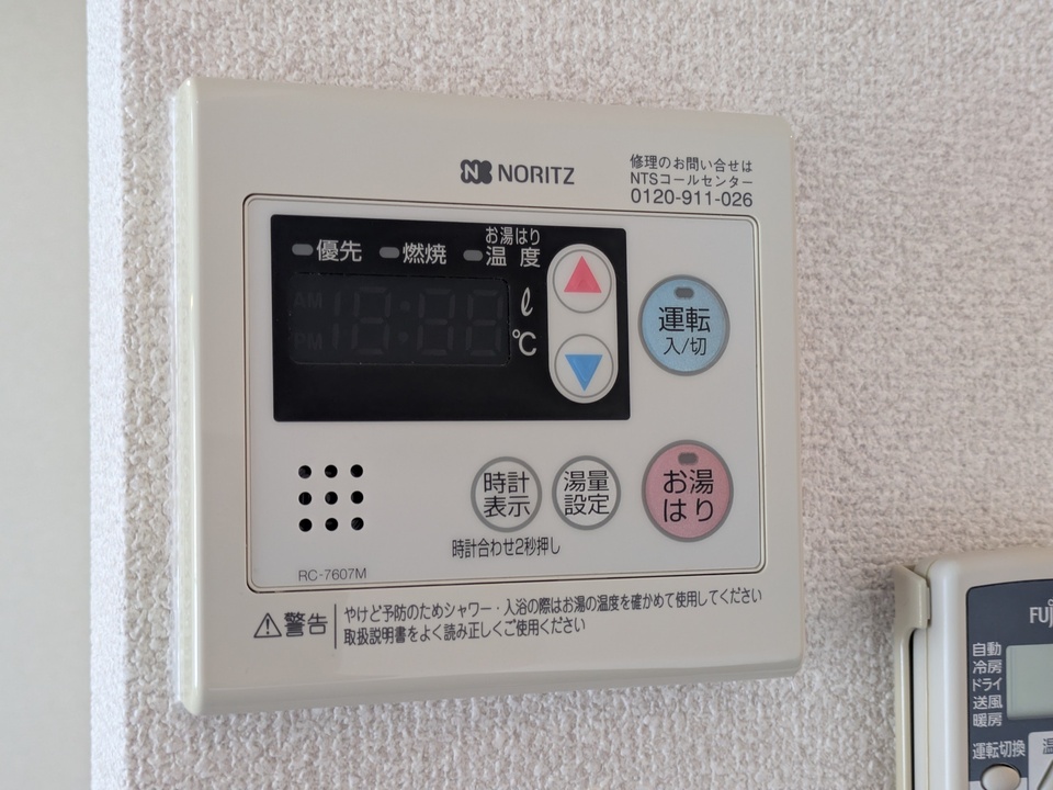 給湯パネル