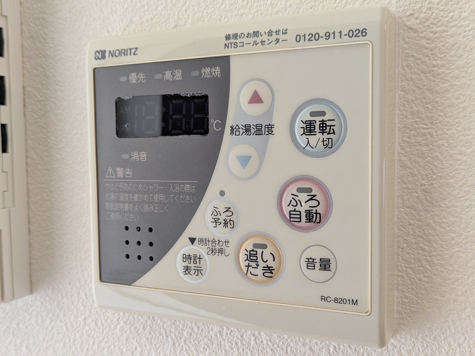 給湯パネル