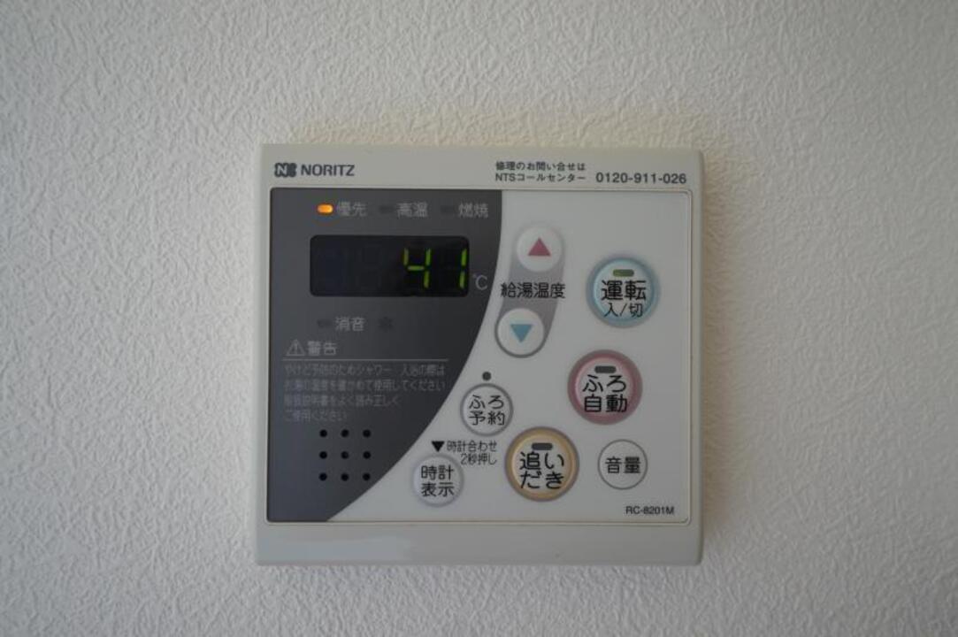 給湯パネル