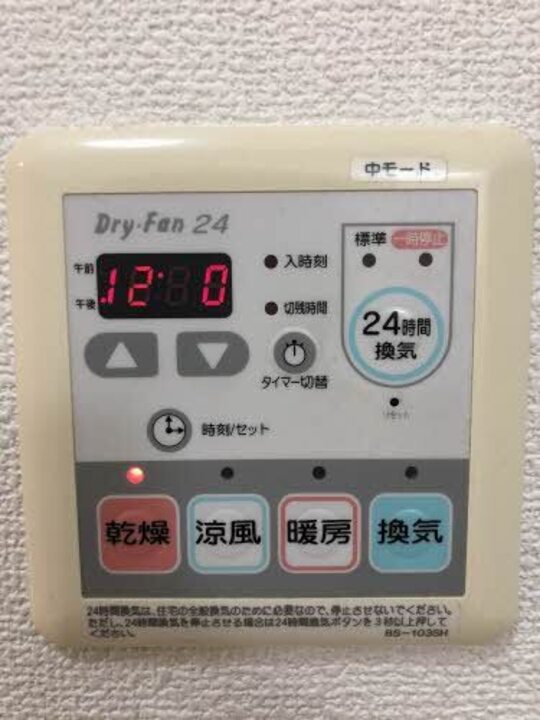 浴室乾燥機