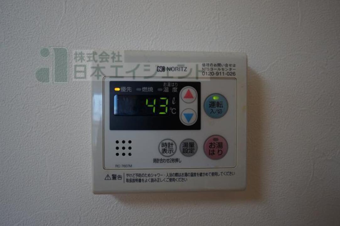 給湯パネル
