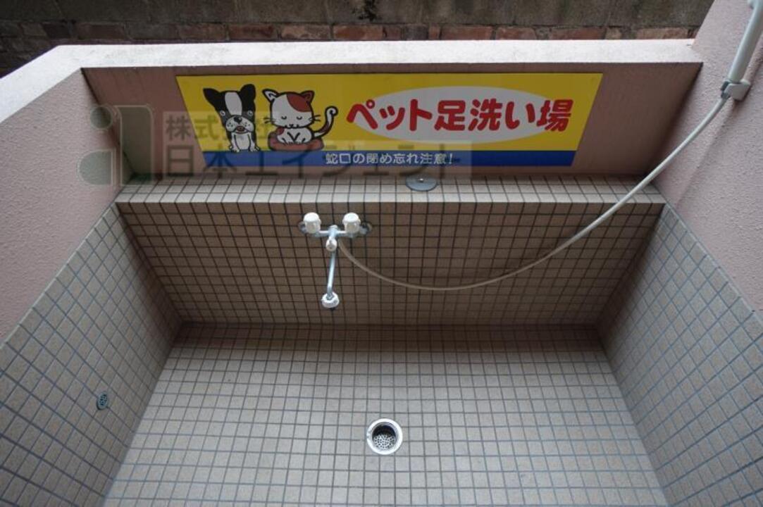 共用部分