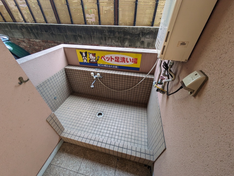 ペット洗い場