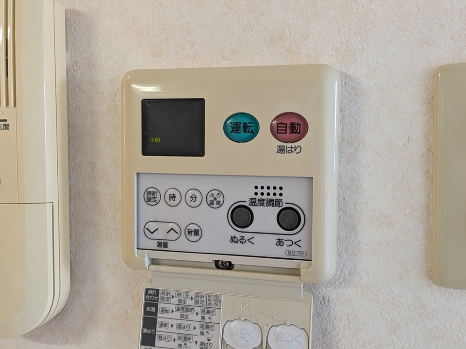 給湯パネル