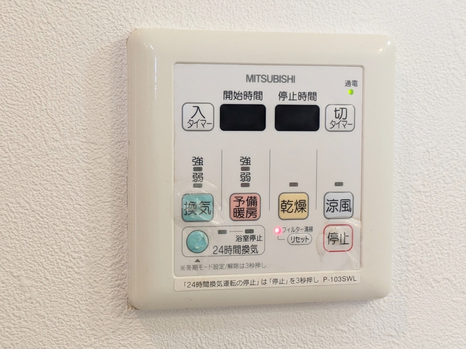 浴室乾燥機
