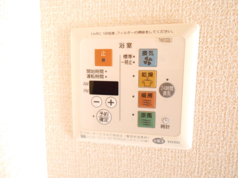 浴室乾燥機