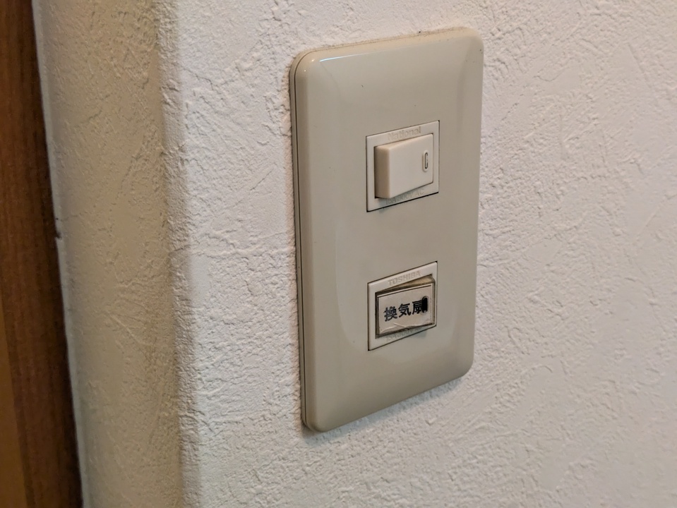 換気扇