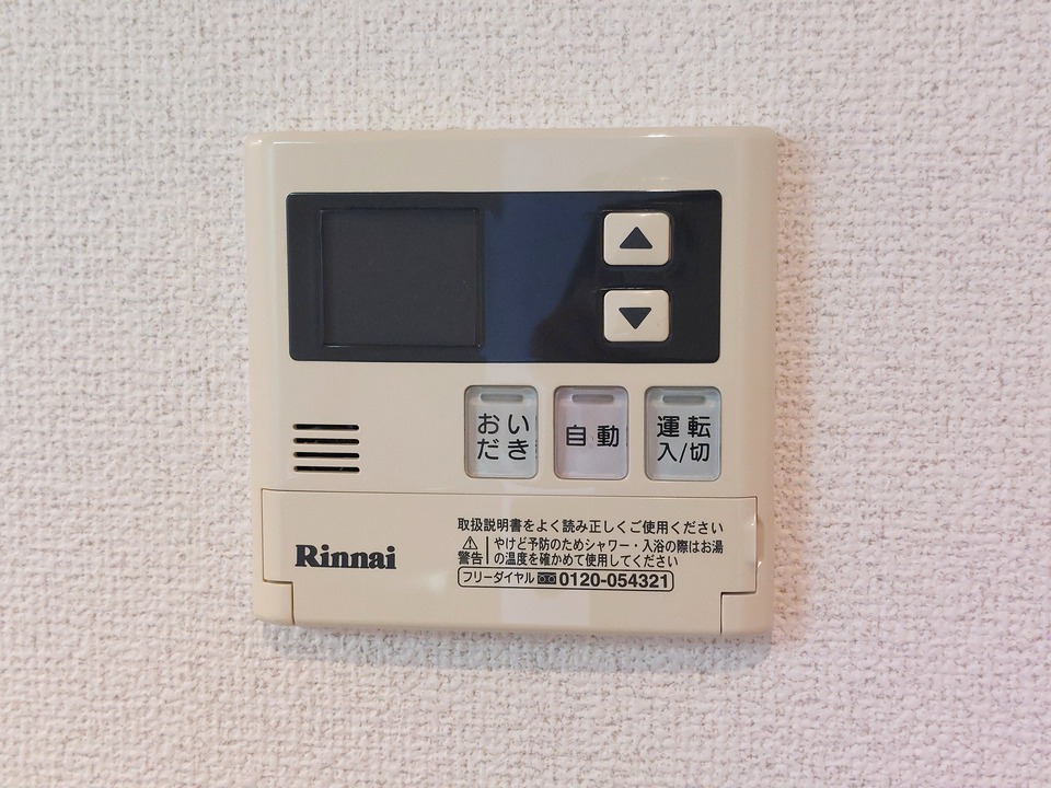 給湯パネル