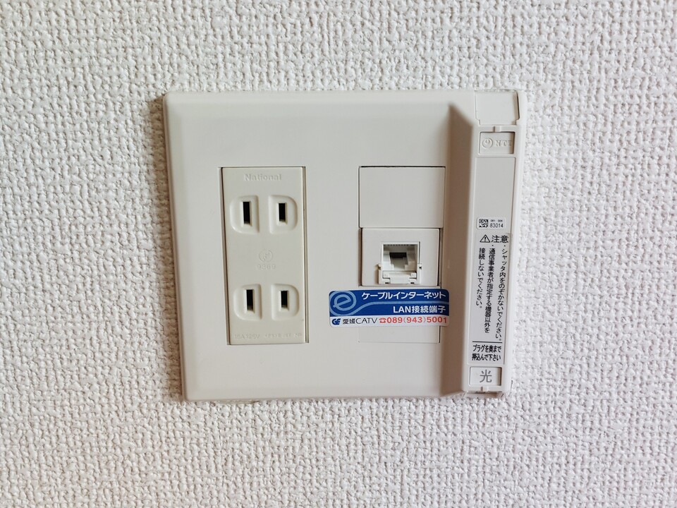 インターネット