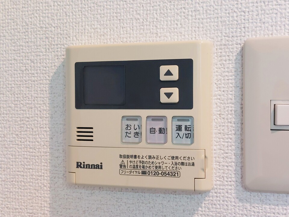 給湯パネル