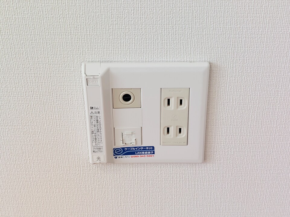 インターネット