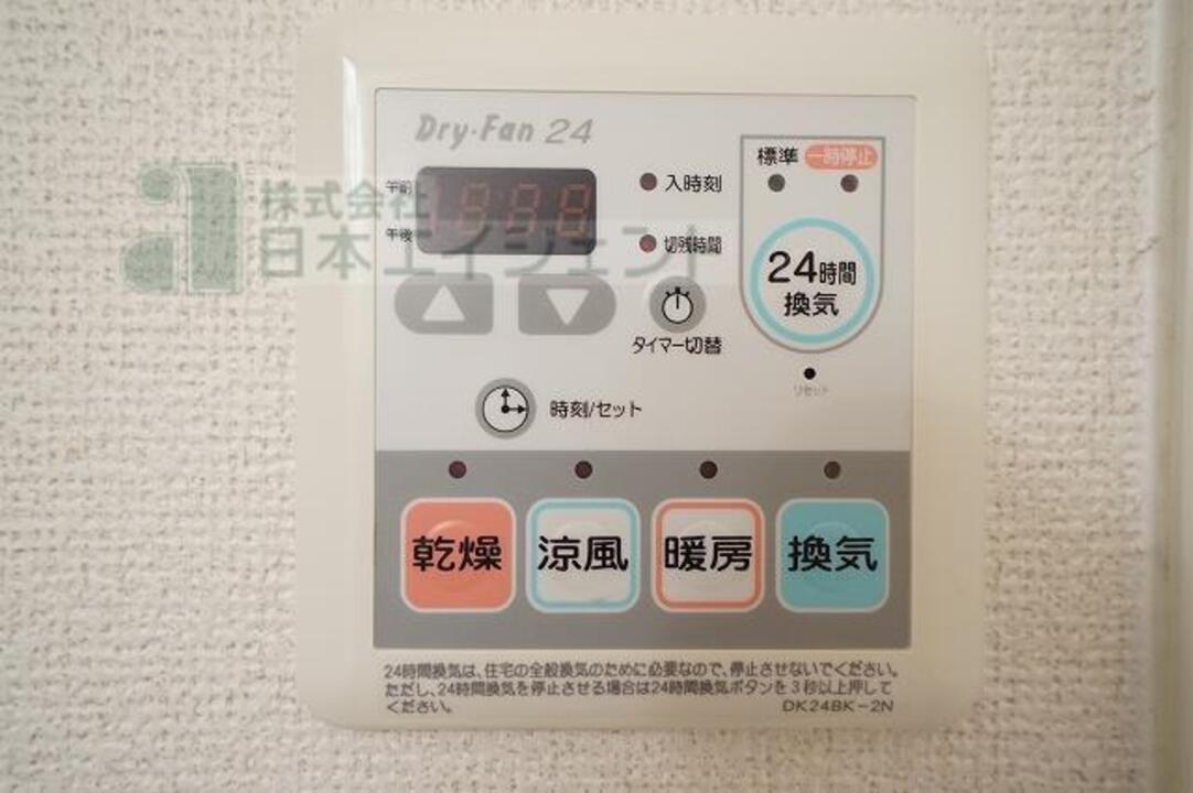 共用部分