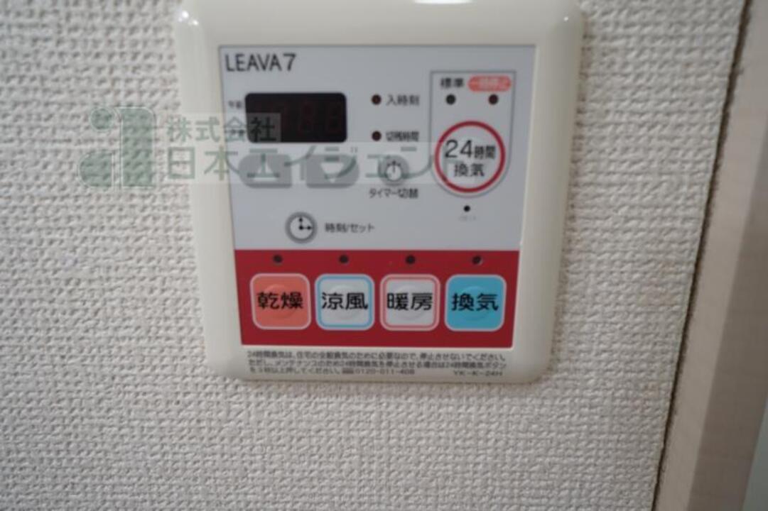 給湯パネル