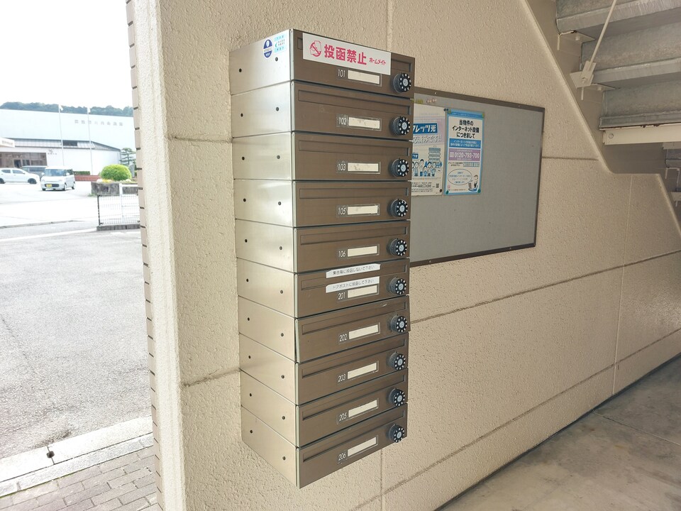 メールBOX