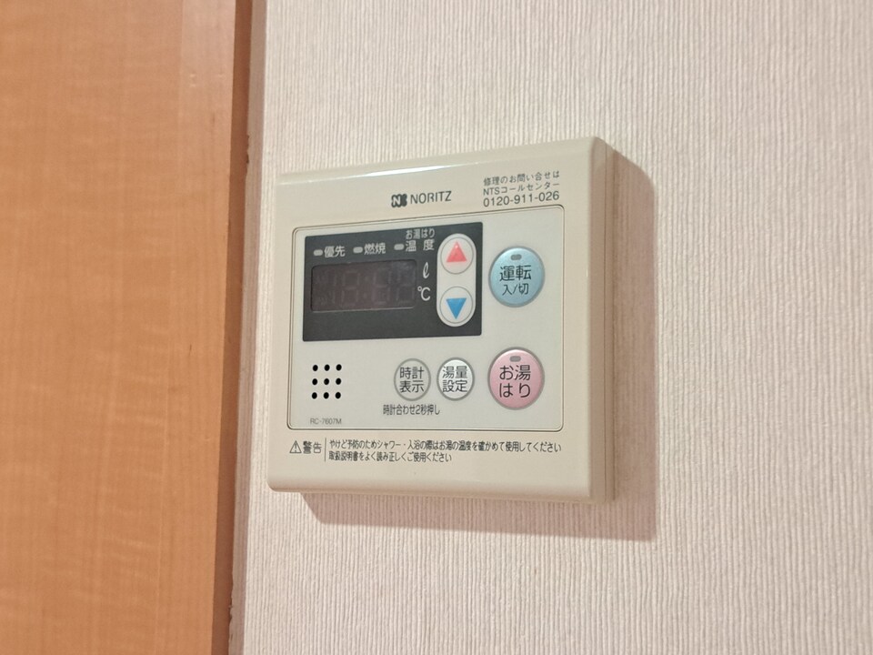 給湯パネル