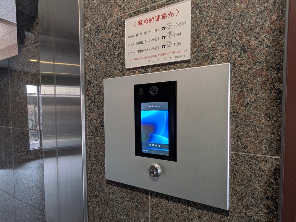 オートロック