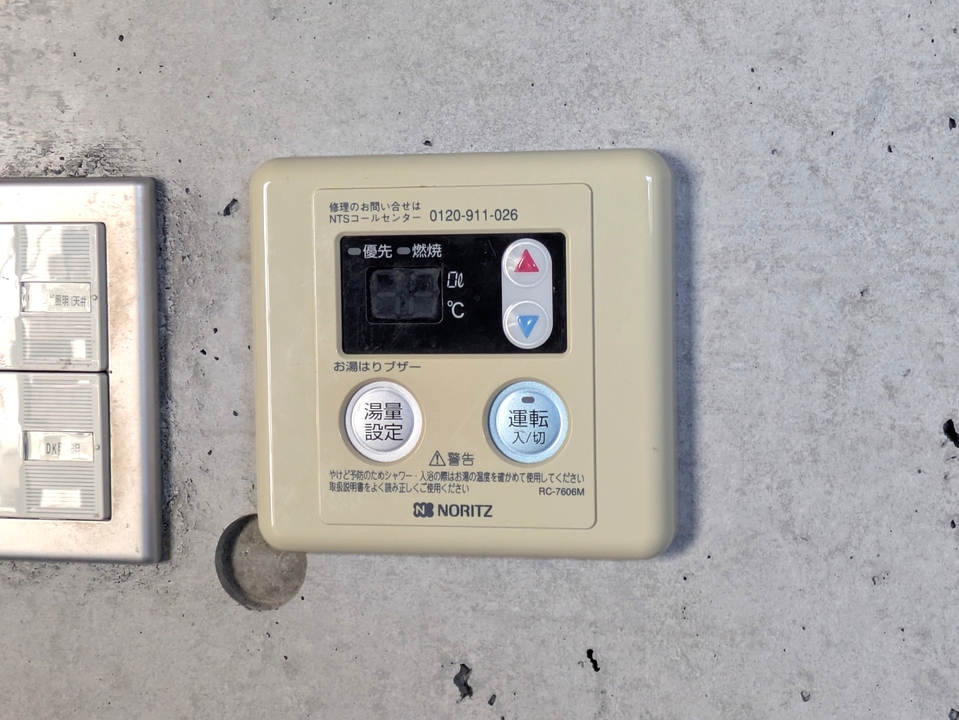 給湯パネル