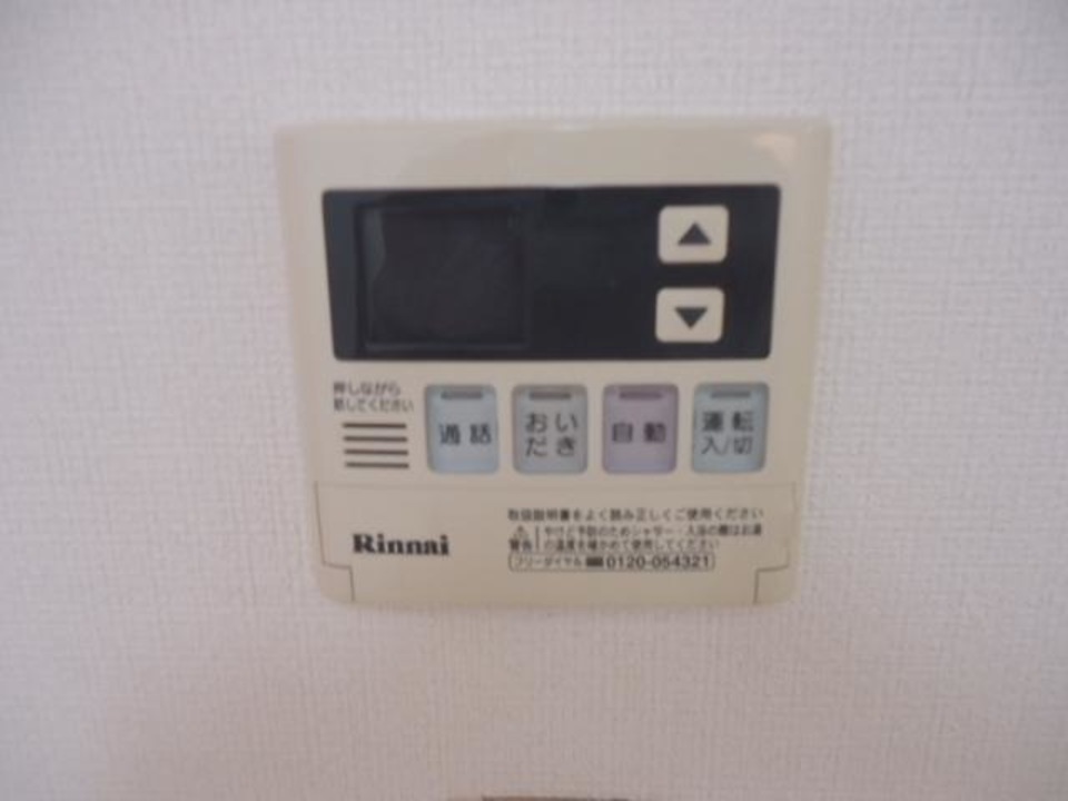 給湯パネル