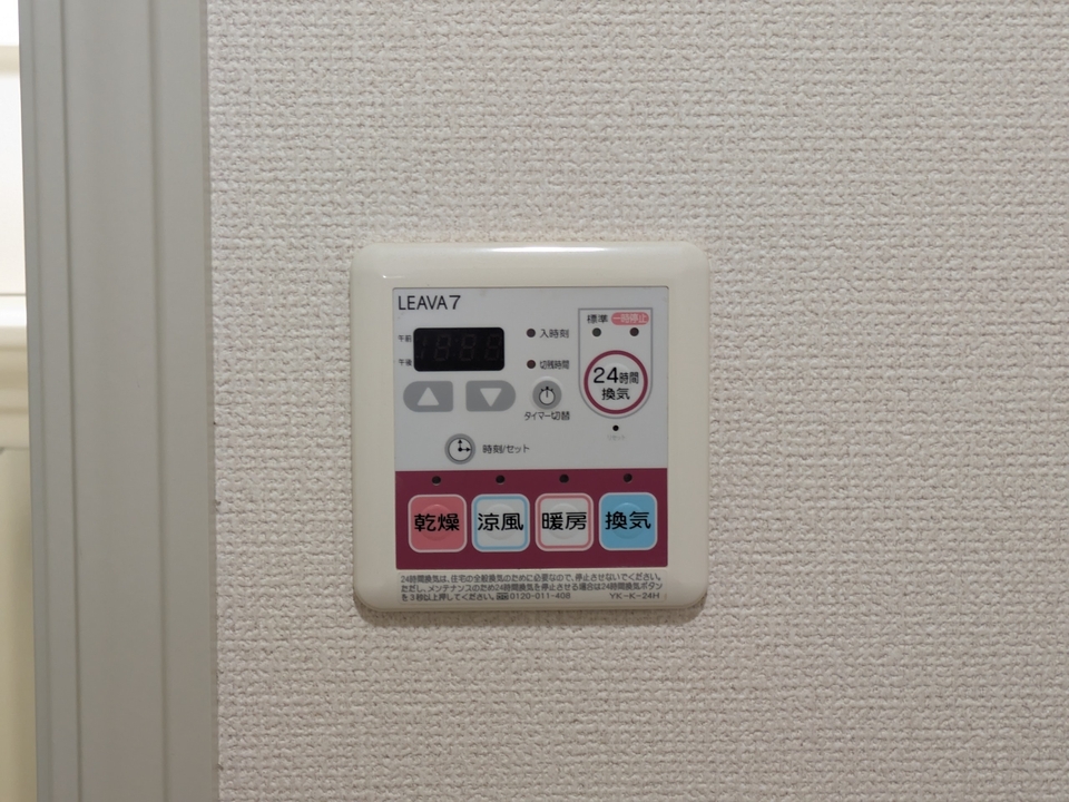 浴室乾燥機