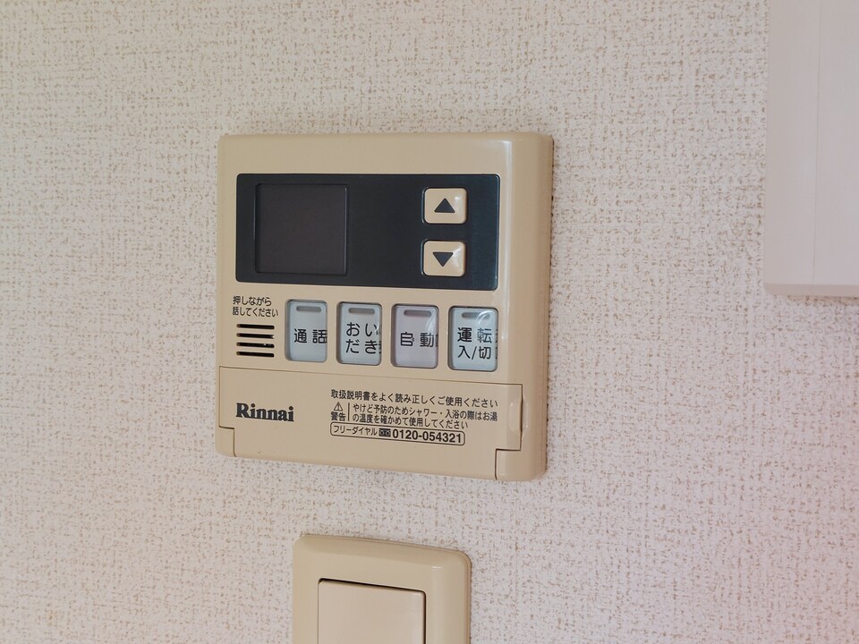 給湯パネル