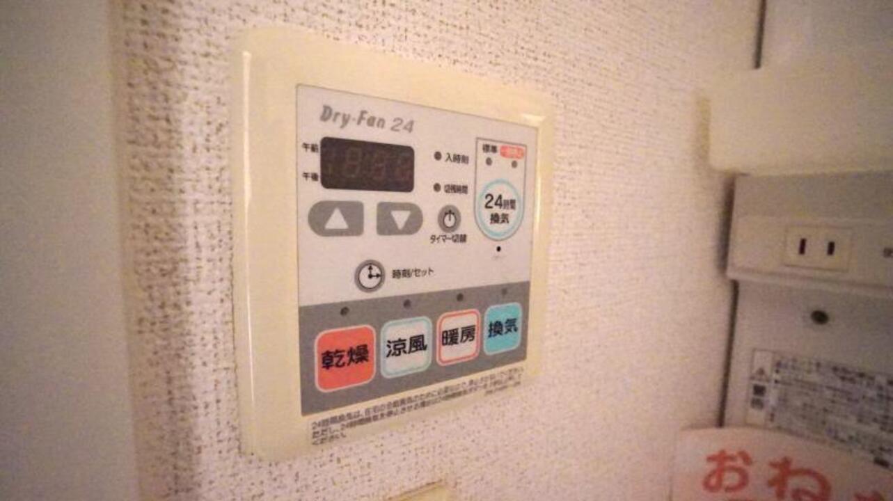 浴室乾燥機