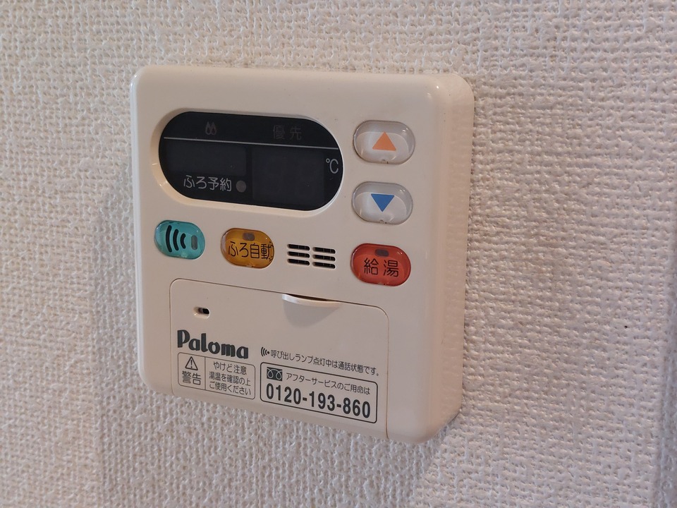 給湯パネル