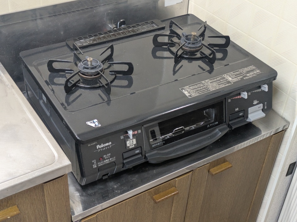 ガスコンロ