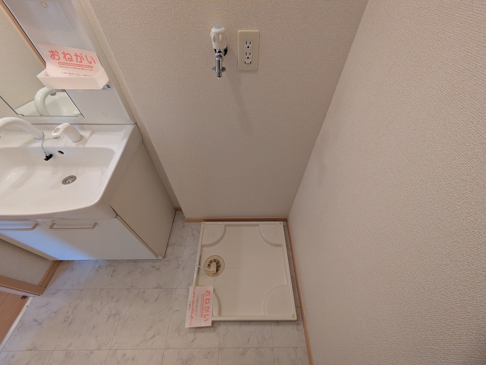 洗濯機置場