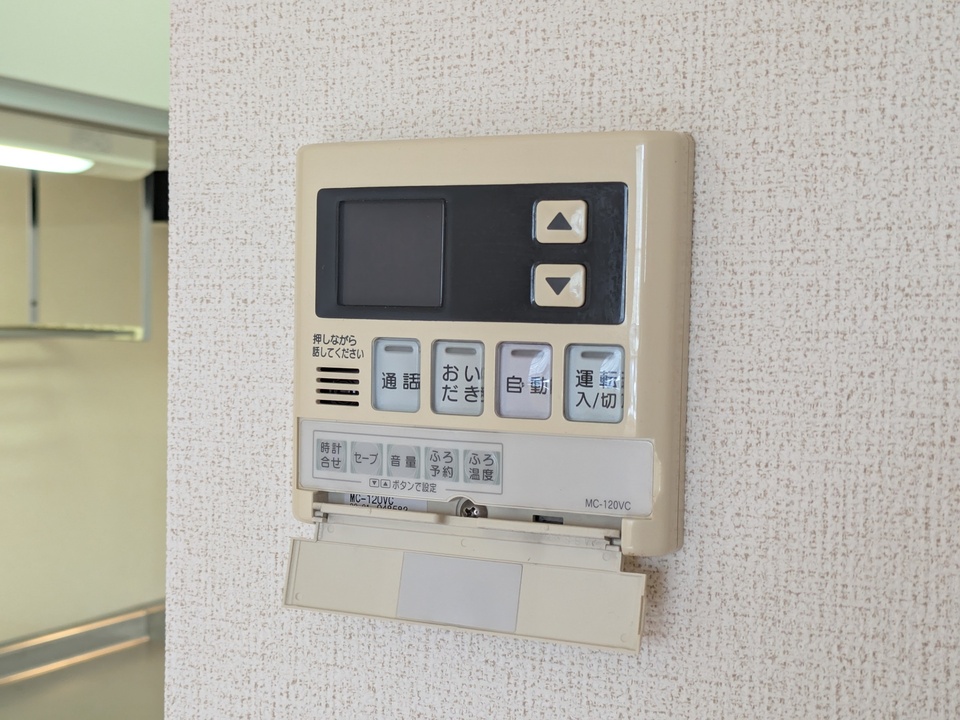 給湯パネル