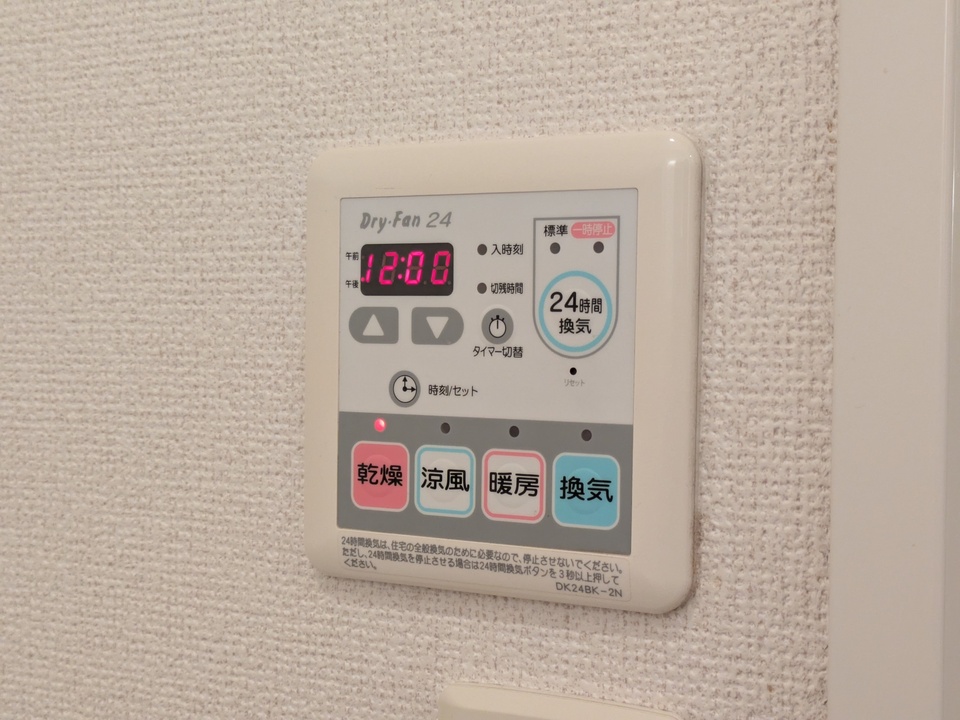 浴室乾燥機
