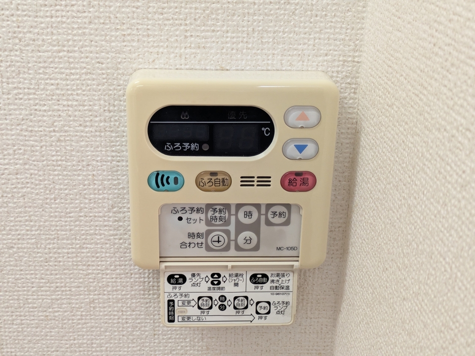 給湯パネル